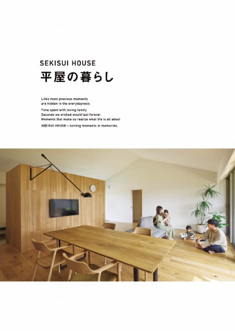 カタログのイメージ画像