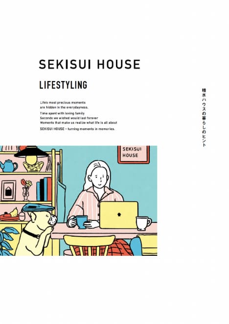 カタログのイメージ画像