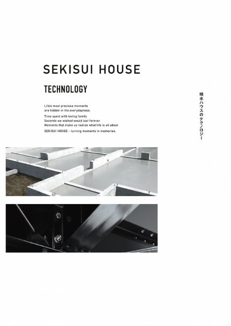 カタログのイメージ画像