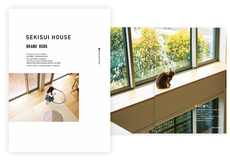 BRAND BOOKのイメージ画像