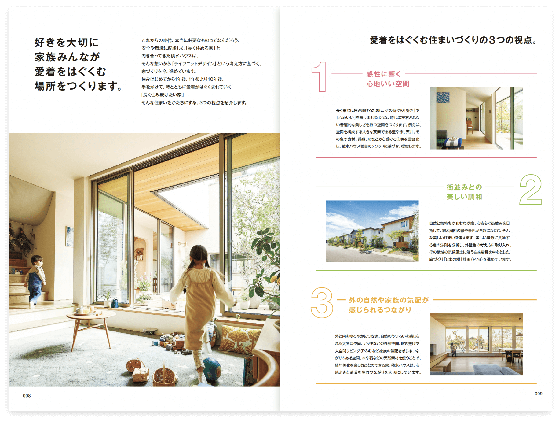 BRAND BOOKのイメージ画像