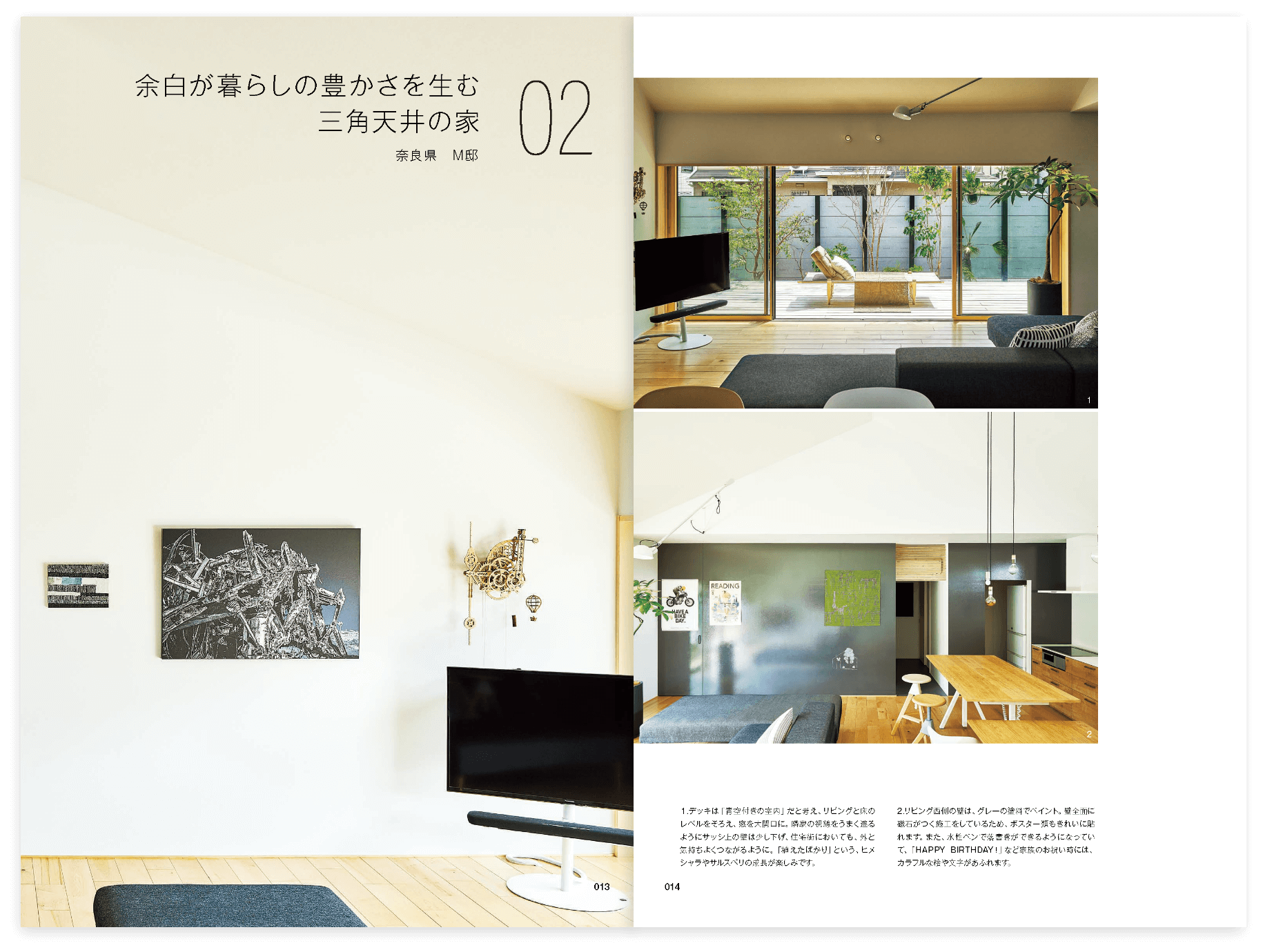 DESIGN BOOKのイメージ画像