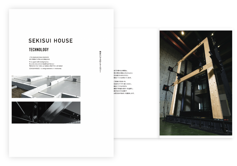 TECHNOLOGY BOOKのイメージ画像