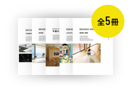 カタログのイメージ画像