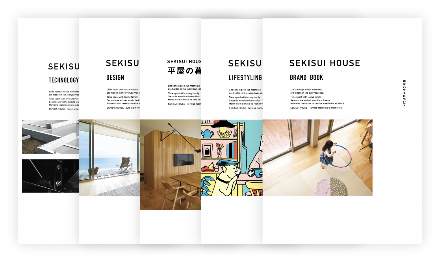 カタログのイメージ画像