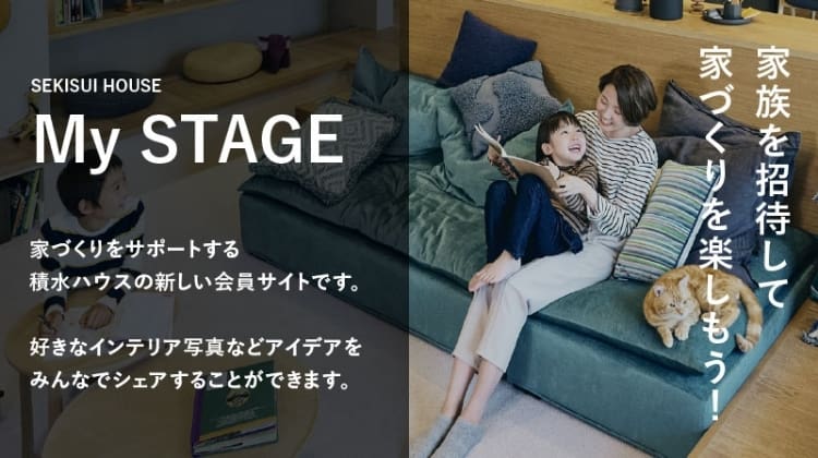 My STAGEとは