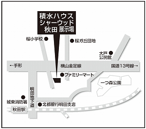 アクセスマップ