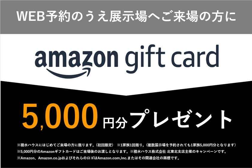 ご予約いただくと、混雑時にもじっくりご見学いただけ、事前にいただきたご質問にもしっかり準備をしてお答えいたします。