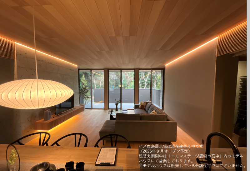 南面の7.0ｍの連続開口からやわらかな光が差し込みます。