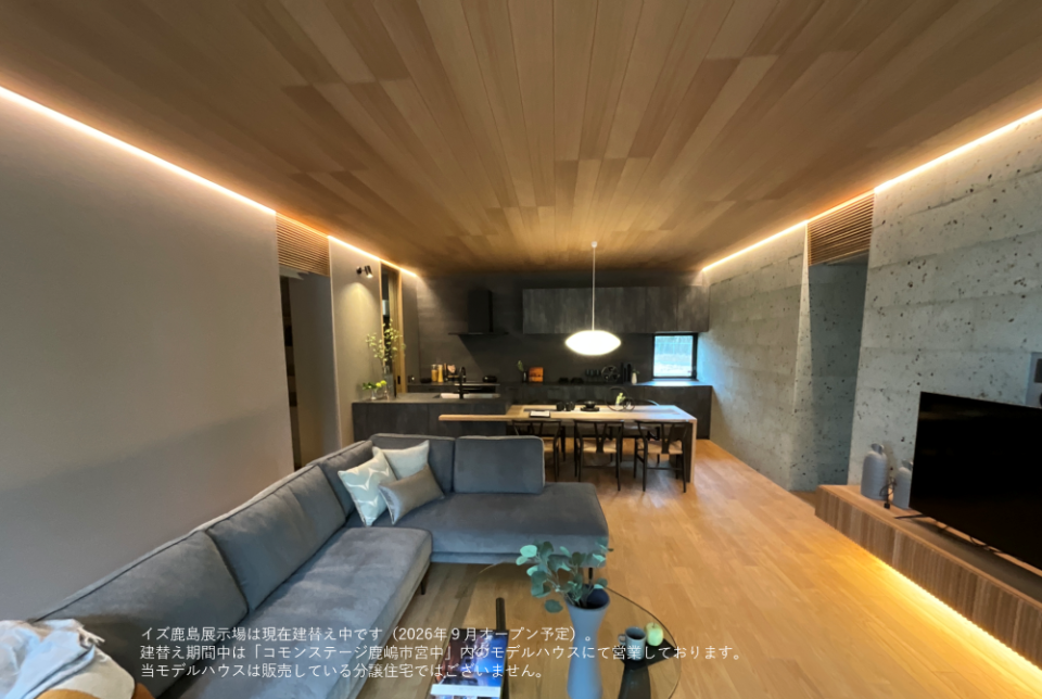 デザイン性だけでなく、リラックスした柔らかい空間を演出しています。