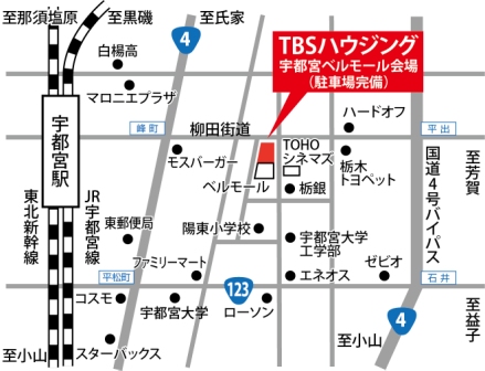 アクセスマップ