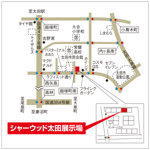 アクセスマップ