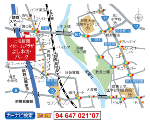 アクセスマップ