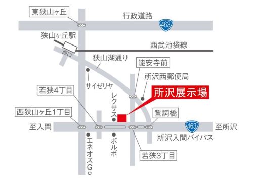 アクセスマップ