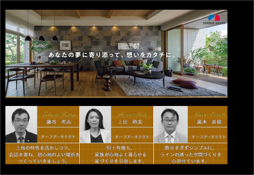 埼玉北支店 埼玉県の支店 事業所 戸建て住宅 のご案内 戸建て住宅取り扱い支店 事業所 お近くの積水ハウス 積水ハウス