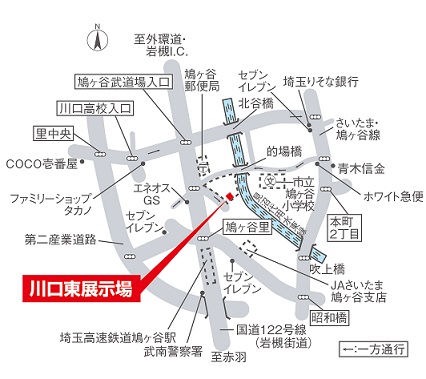 アクセスマップ