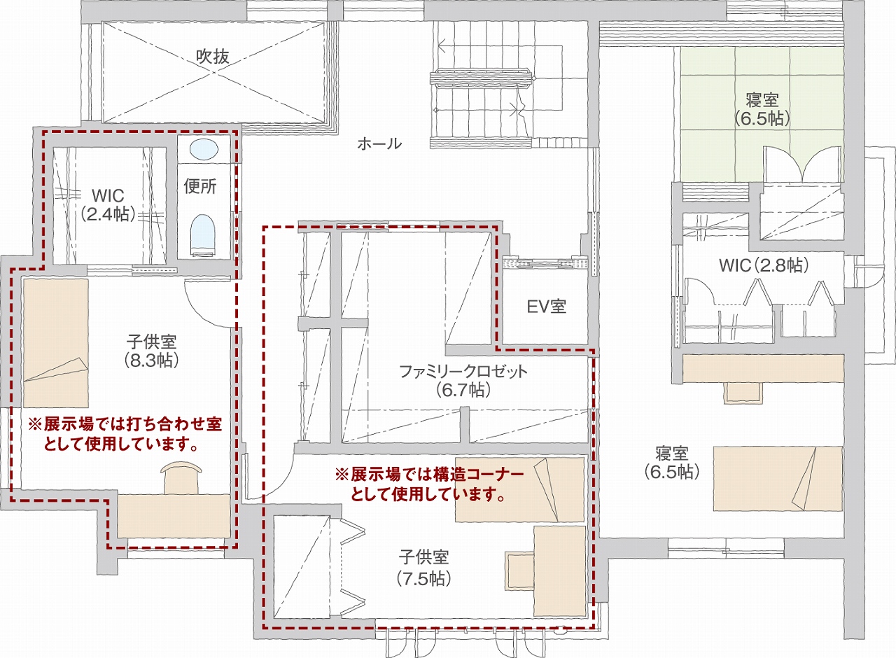 親世帯主寝室間取り