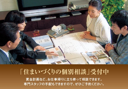 床、壁、建具などのサンプルを多彩にご用意しています。
色やデザイン、質感などを手にとってお確かめいただけます。