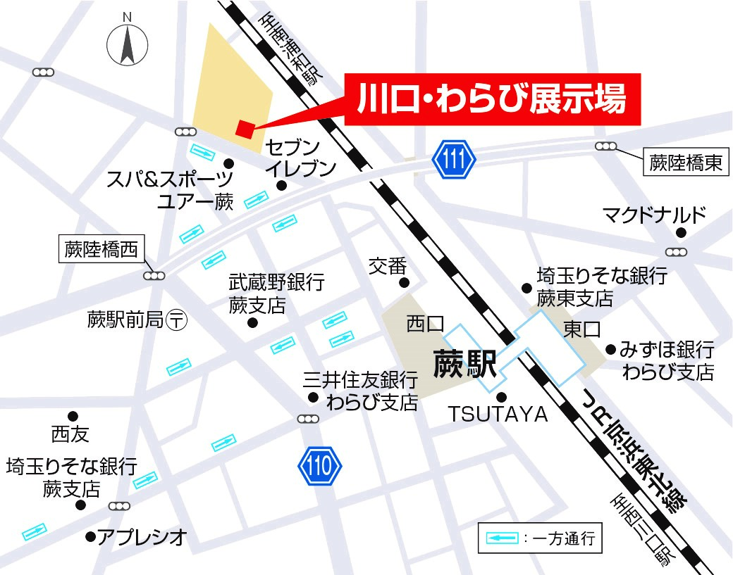 アクセスマップ