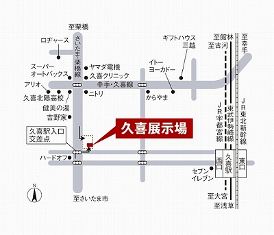 アクセスマップ