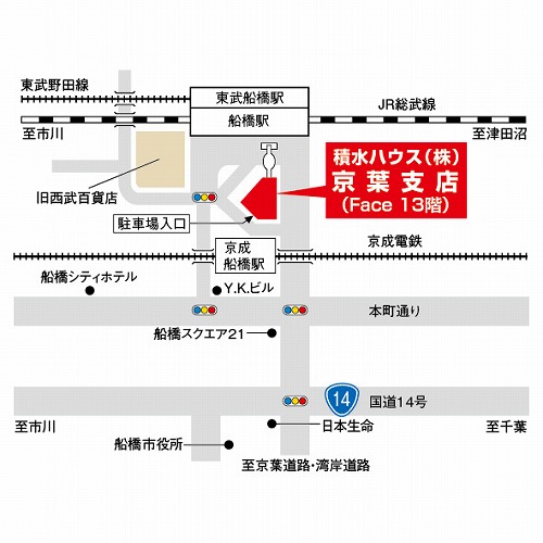 アクセスマップ