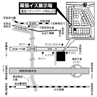 アクセスマップ