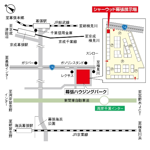 アクセスマップ