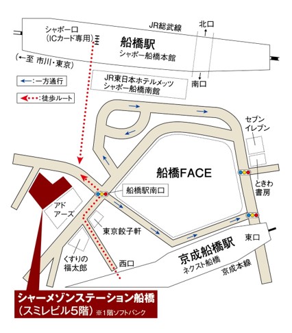 アクセスマップ
