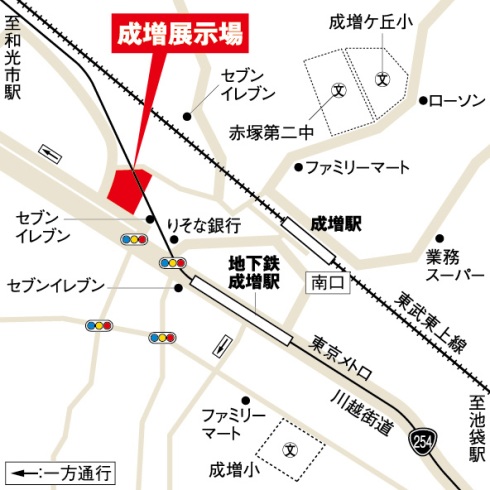 アクセスマップ