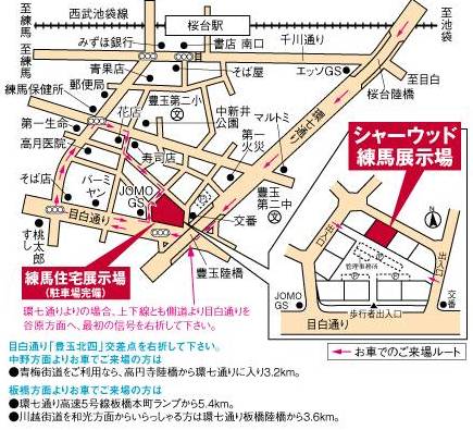 アクセスマップ