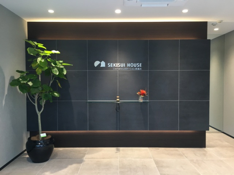 積水ハウスがご提案する賃貸住宅「シャーメゾン」。
シャーメゾンステーション西葛西では、賃貸住宅経営をサポートするきめ細かなコンサルティングと多彩な賃貸住宅商品をご案内いたします。
ご相談をお待ちしております。