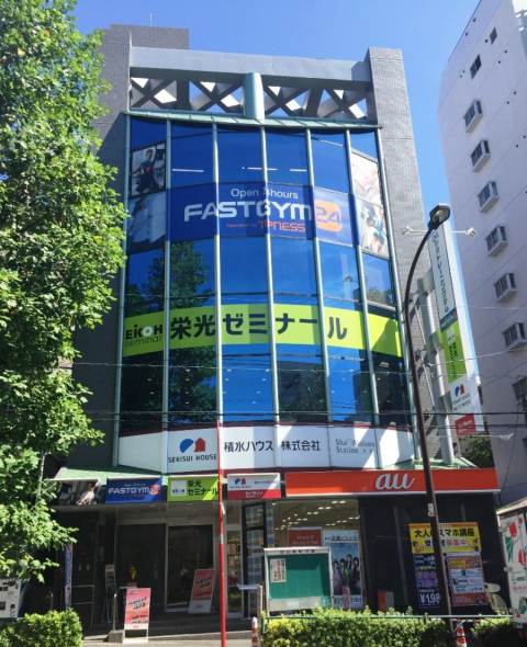 都営三田線　白山駅Ａ２出口を出てすぐ左のビルです。
どうぞお気軽にお越しください。