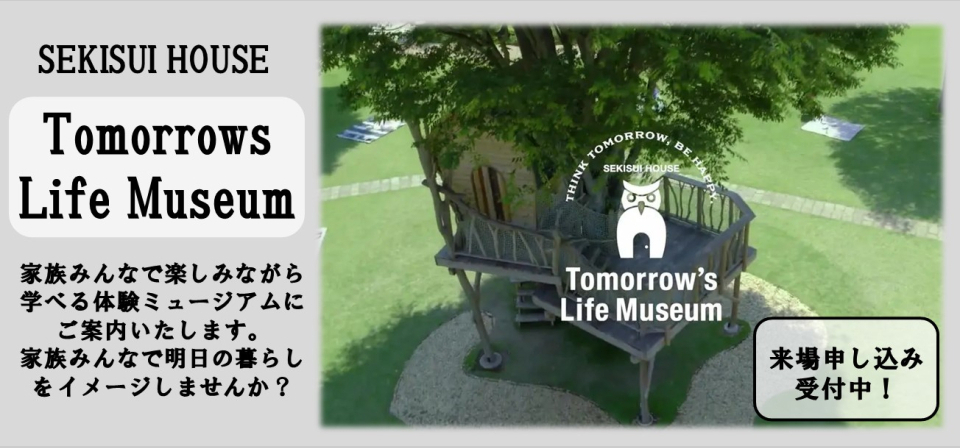 ビエナ川崎展示場 （賃貸・店舗・二世帯住宅） | 神奈川県(横浜・川崎
