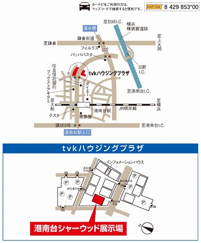 アクセスマップ