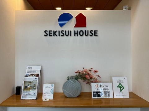 敦賀オフィスSHICルーム | 福井県の住宅展示場