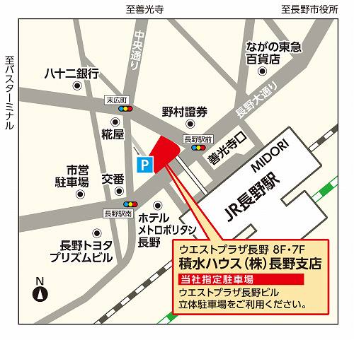 アクセスマップ