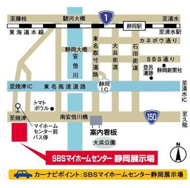 アクセスマップ