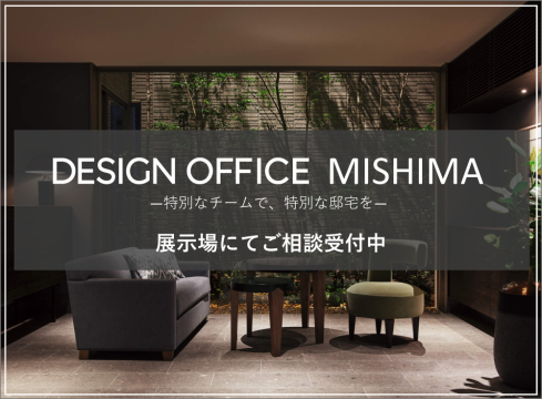 想いに呼応する、唯一無二の邸宅を。 住まいは、大切な「財産」であり、街の「風景」であり、人生を豊かに彩る「エンターテインメント」でもあります。お客様が抱く想いや課題に応えることはもちろん、その地において最もふさわしく、誇りとなる邸宅であるために。常識に捉われない発想と先進の技術により、特別にして唯一無二の邸宅をご提案します