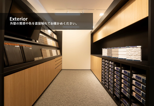 まちなみや緑に調和し、時を経るごとに愛される外観やカラーコーディネートをご提案します。