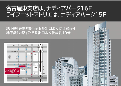 ビジネスセンタービルのエレベーターでお上がりください