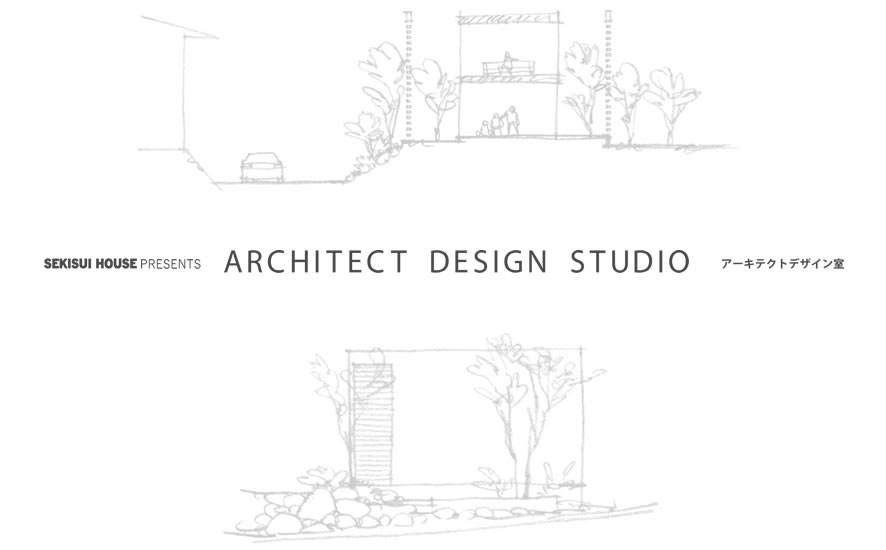 ONE AND ONLY　- 特別なチームで、特別な邸宅を -
私たちDESIGN OFFICEが目指すのは
驚きや感動に満ちあふれた住まいづくり。
知識と経験、才能豊かなスペシャリストが力を合わせ
目にする人、訪れた人を魅了し、
そこに暮らすあなたとご家族が心からくつろげるような
この世界にただ一つの邸宅を創り上げます。