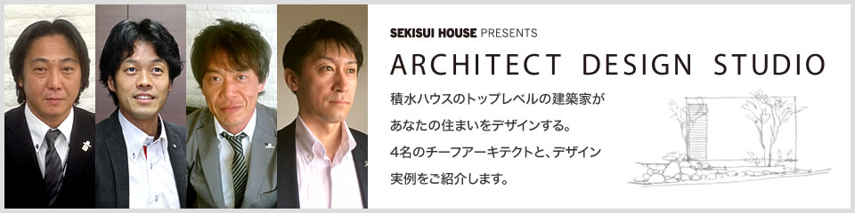 名古屋西支店 愛知県の支店 事業所 戸建て住宅 のご案内 戸建て住宅取り扱い支店 事業所 お近くの積水ハウス 積水ハウス