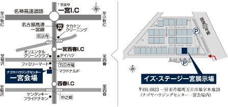 アクセスマップ