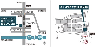 アクセスマップ