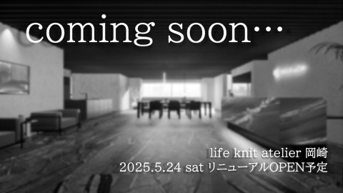 life knit atelier 岡崎