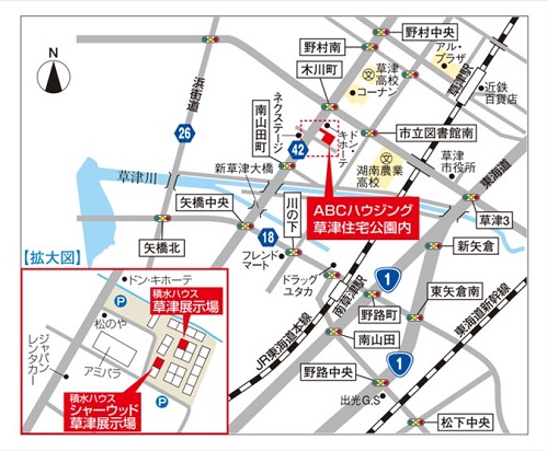 アクセスマップ