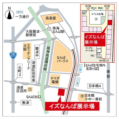アクセスマップ