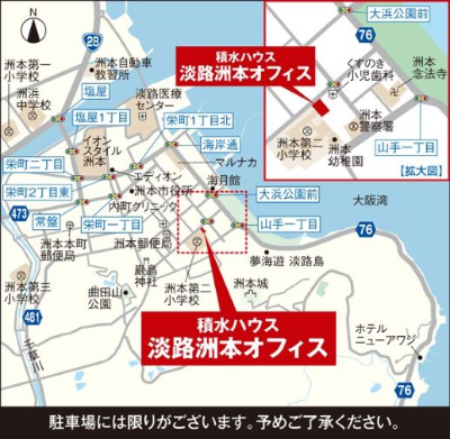 アクセスマップ