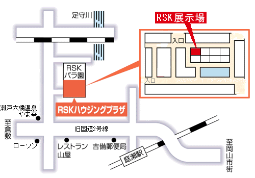 アクセスマップ
