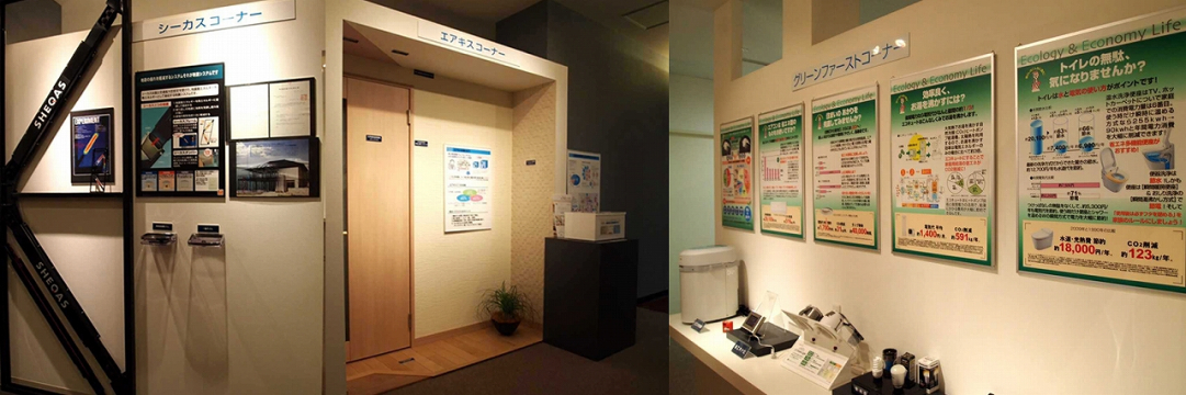 《エアキス》
いまや食べ物や水を選ぶのは当たり前。それと同じように、これからは見えない「空気」もお選びいただける空気環境に配慮した「エアキス」
《シーカス》
住宅にもっとも求められるのが、大地震に倒壊せず、人命が守られる事。
大地震で建物が倒壊しないのみならず内外装の被害も軽減する制震構造「シーカス」